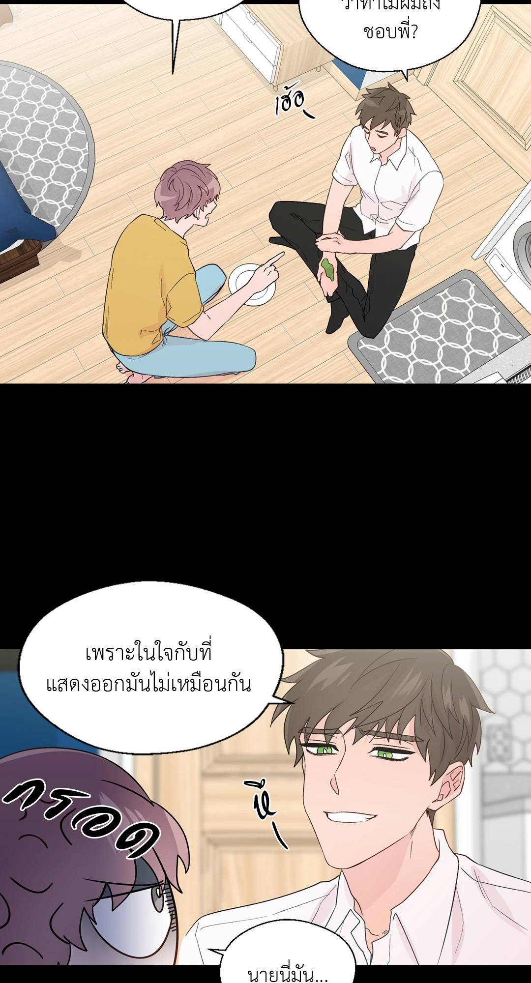 หน้า 38