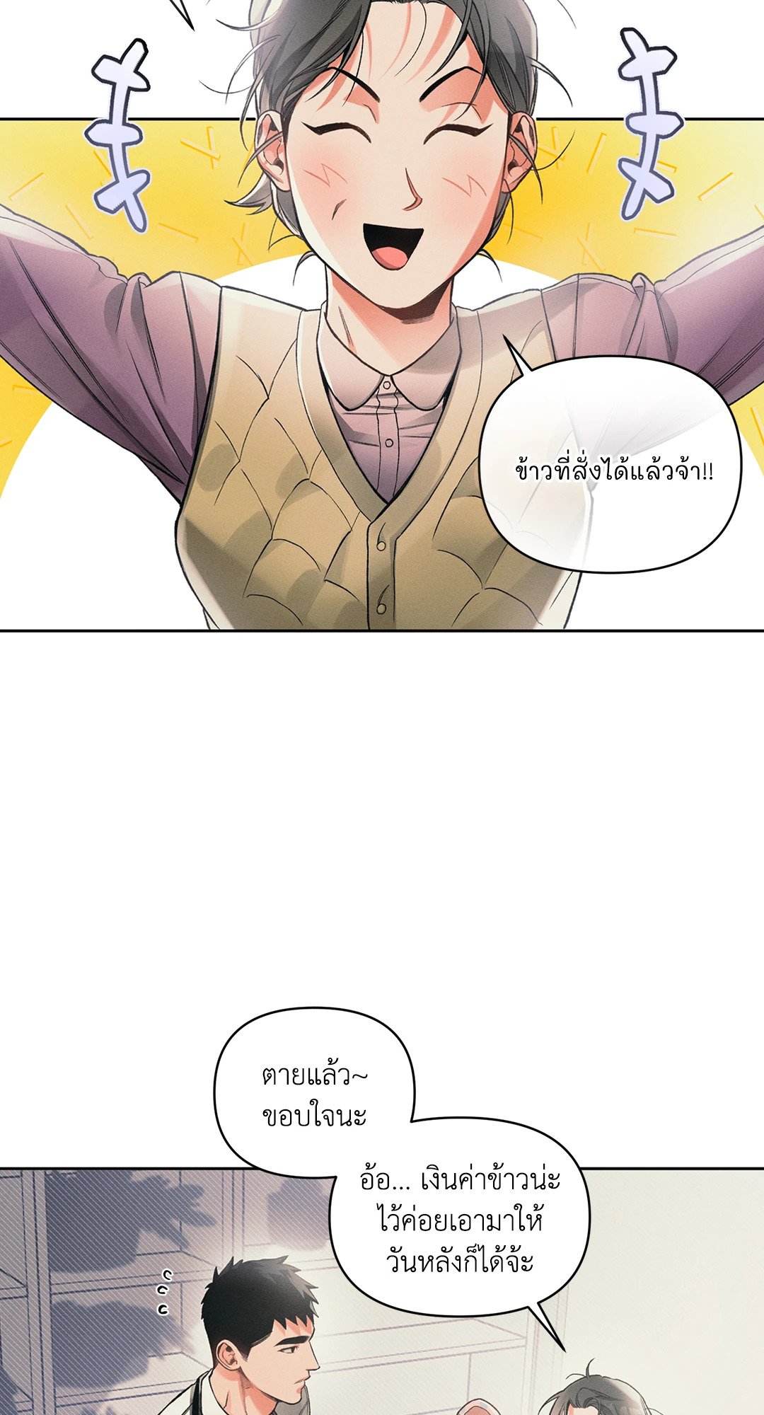 หน้า 35