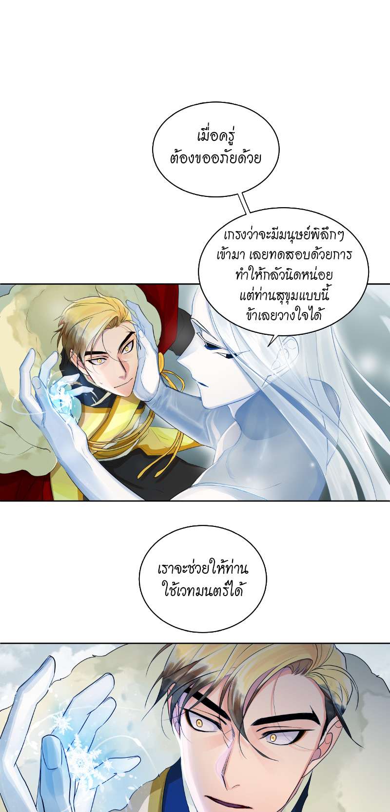 หน้า 38