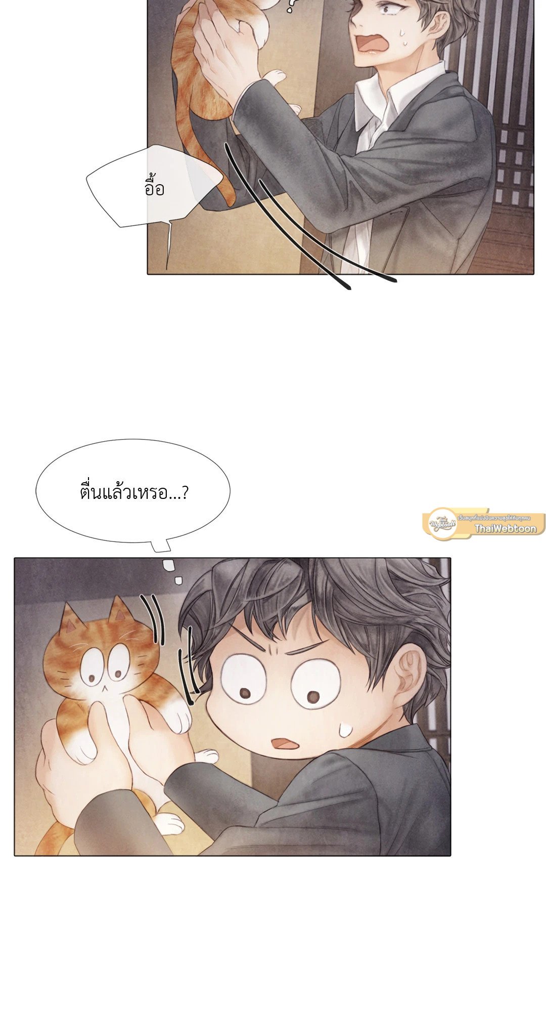 หน้า 54