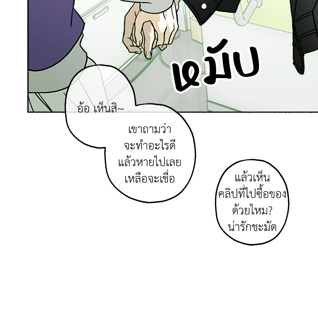 หน้า 52