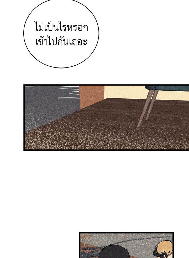 หน้า 71