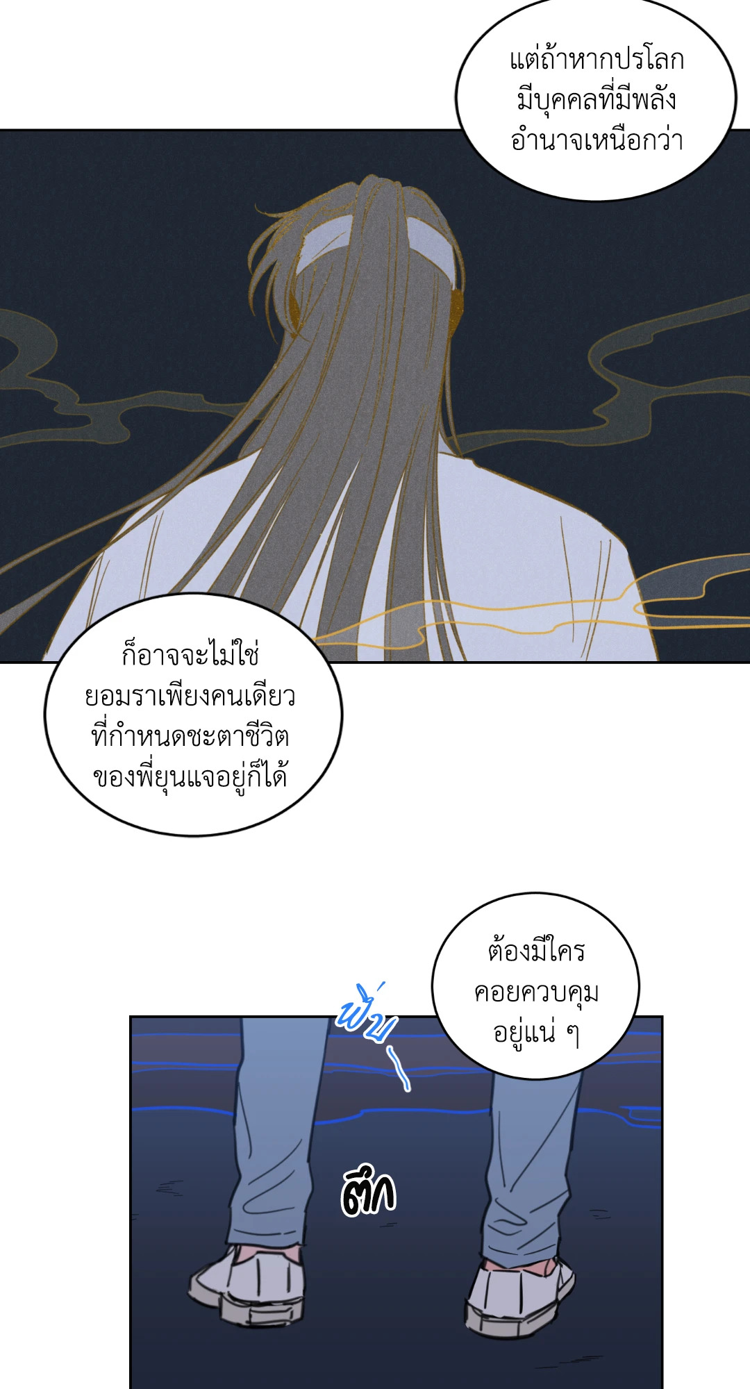 หน้า 36