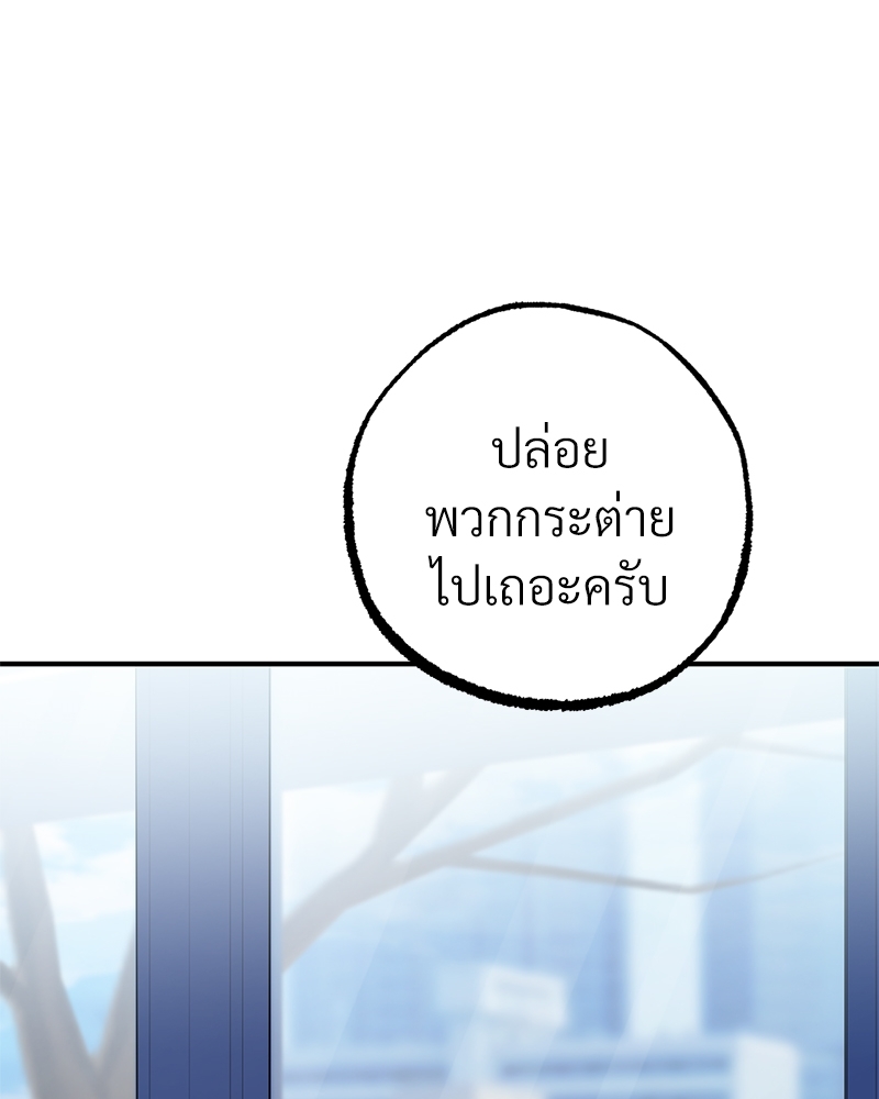 หน้า 96