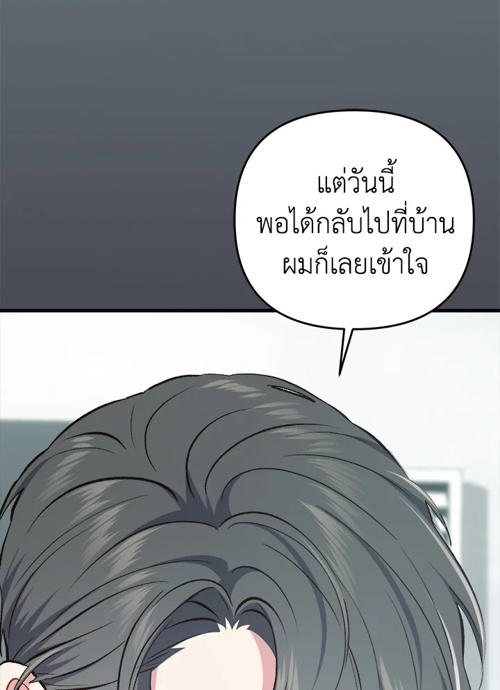 หน้า 89
