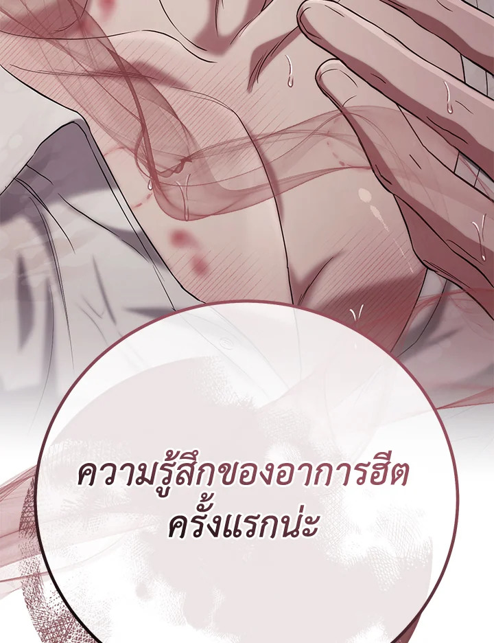 หน้า 137