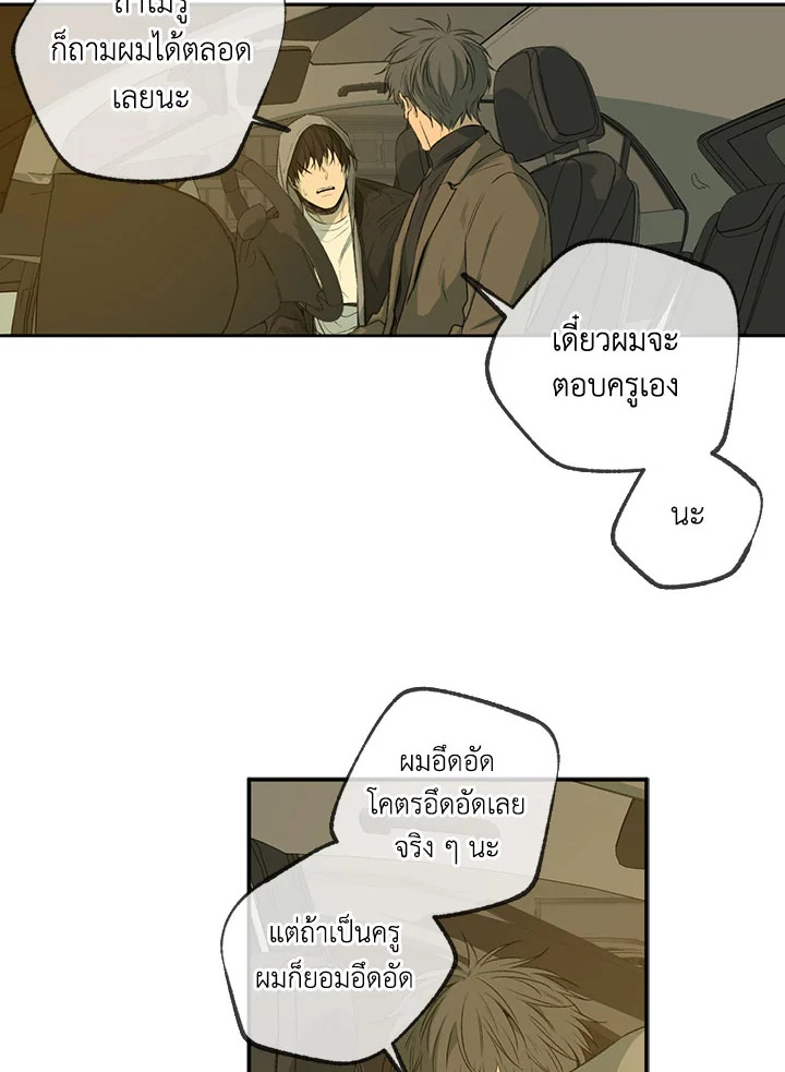หน้า 70