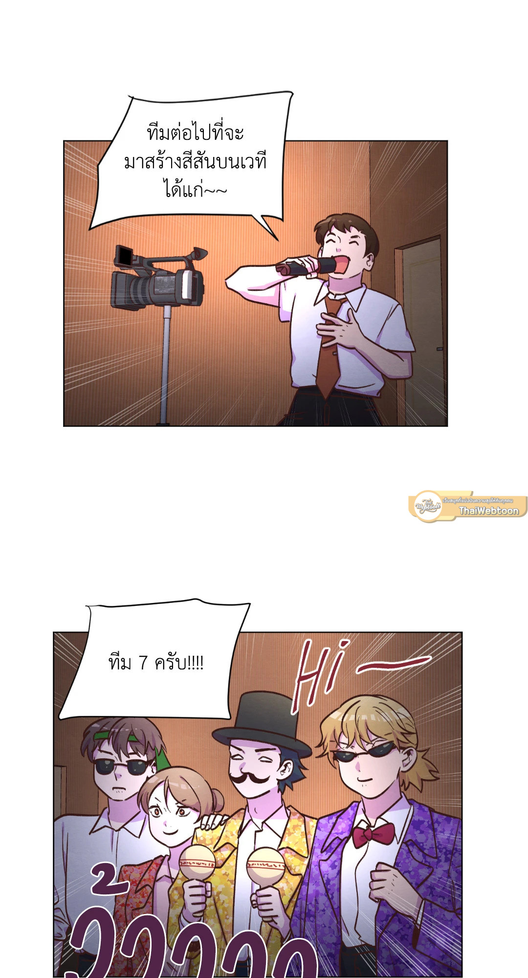 หน้า 29