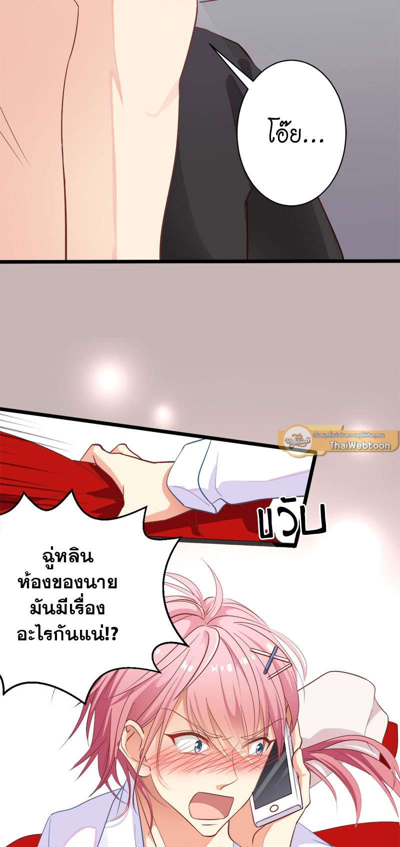 หน้า 33