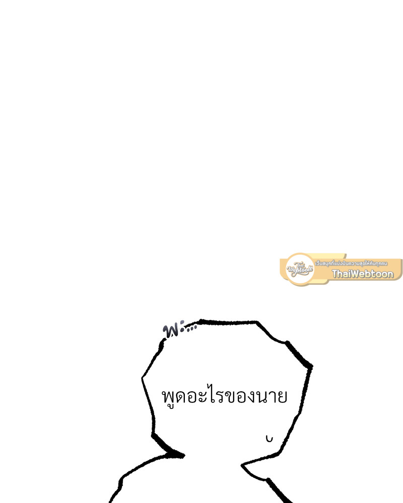 หน้า 117