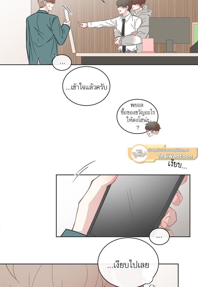 หน้า 26
