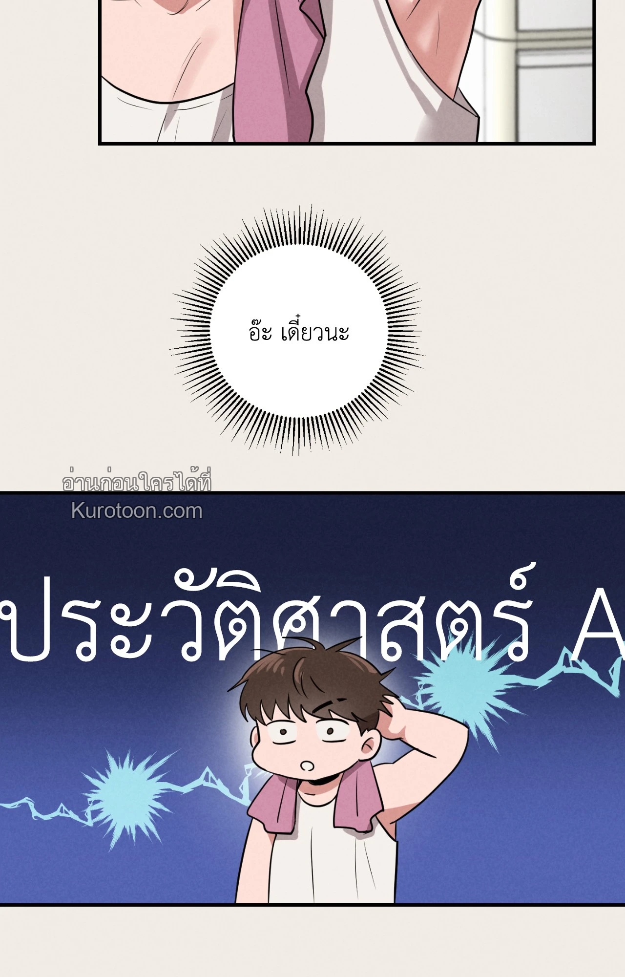 หน้า 56