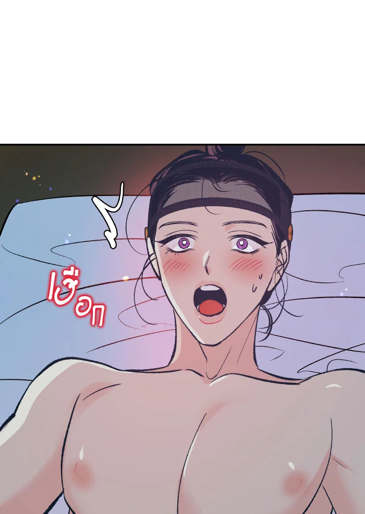หน้า 66