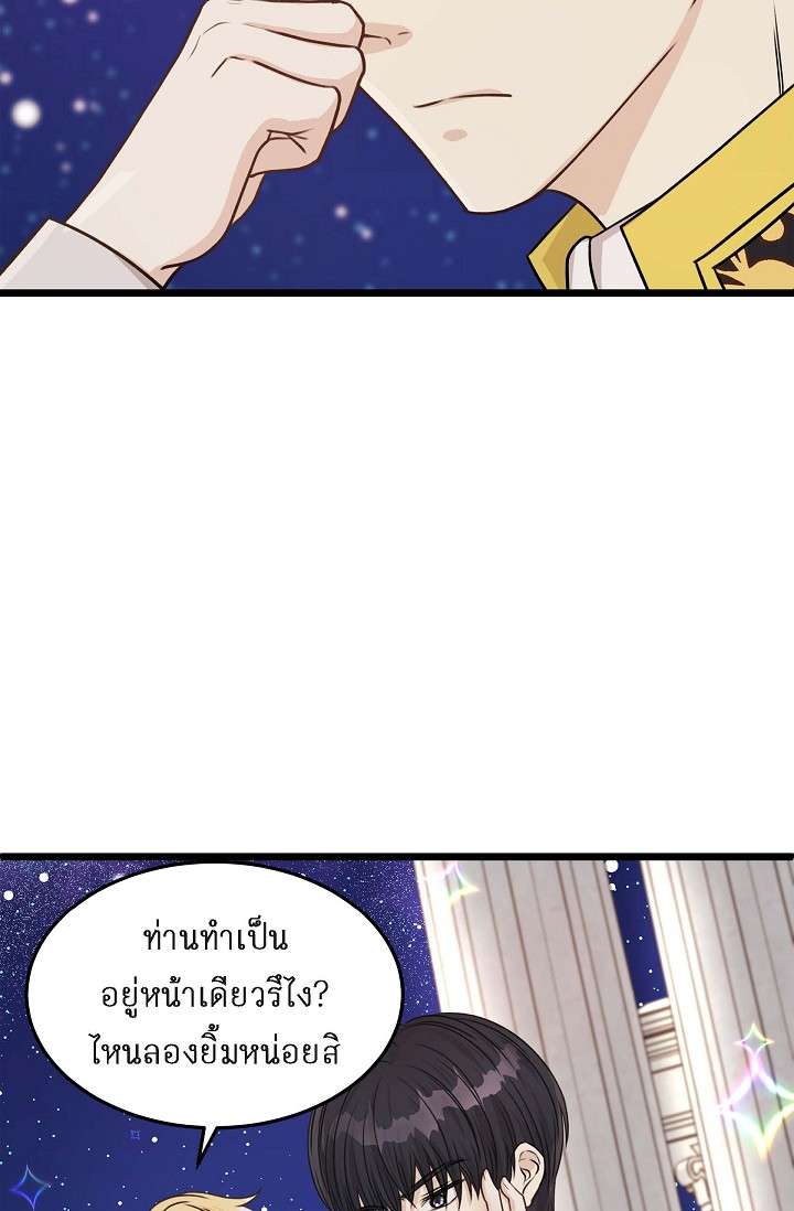 หน้า 86