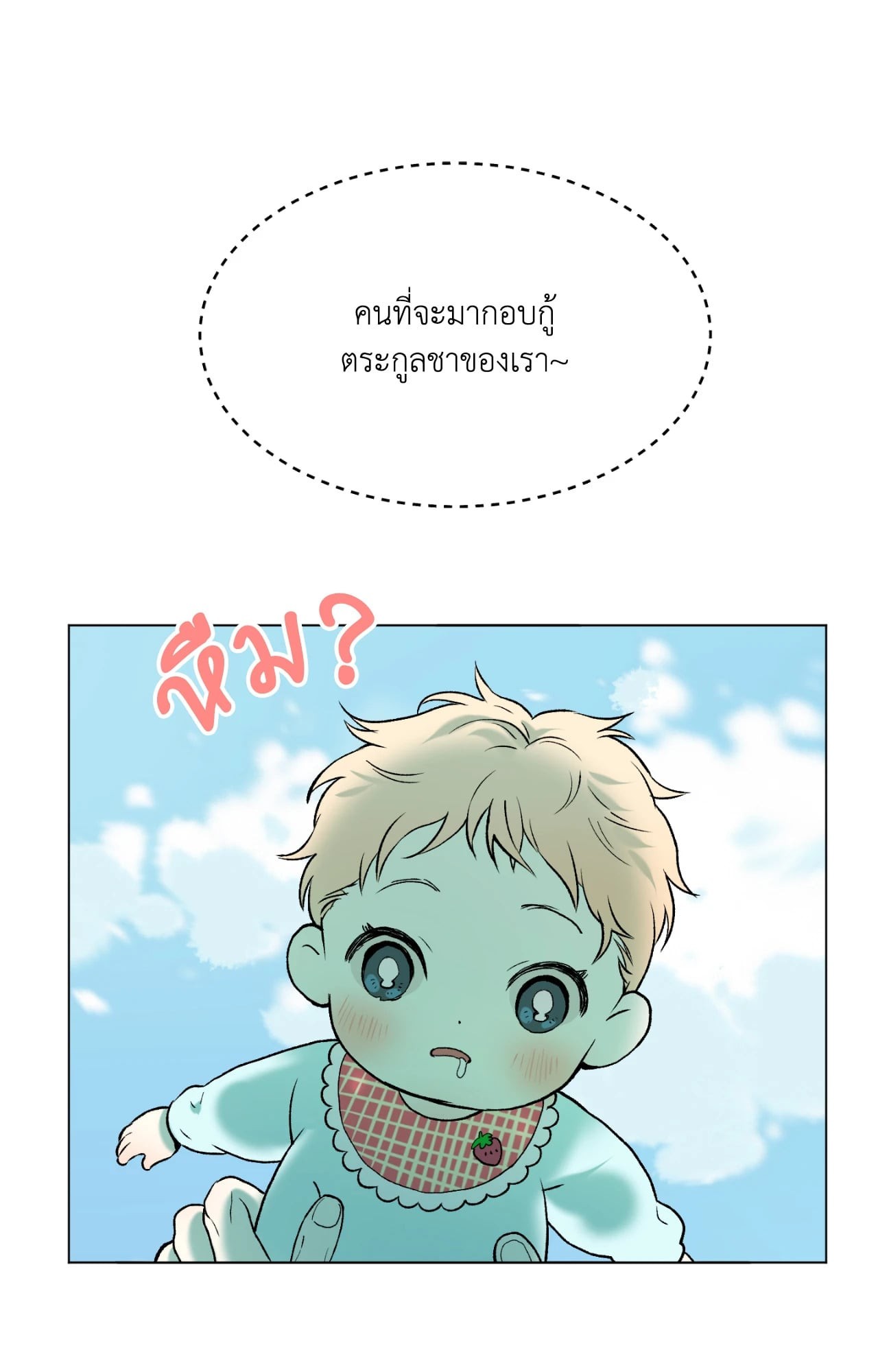 หน้า 99
