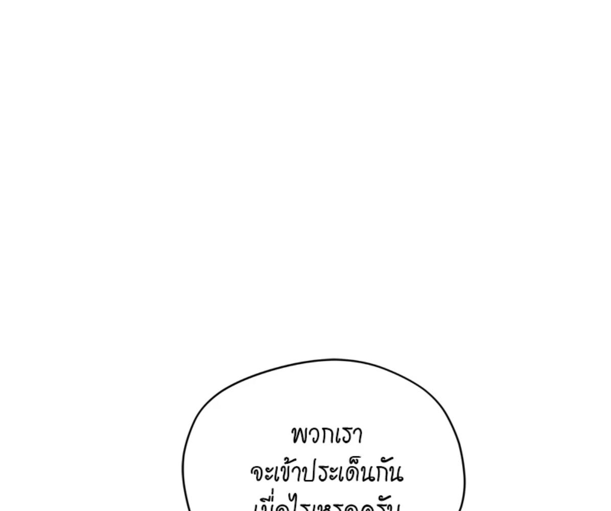 หน้า 132