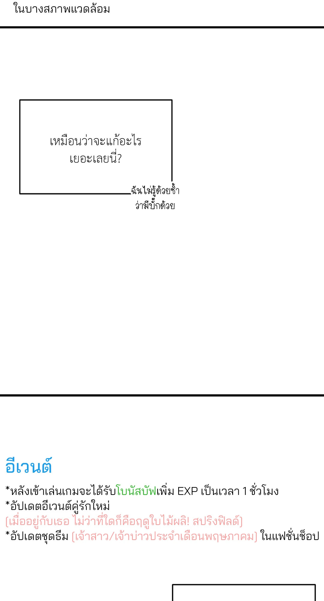 หน้า 73