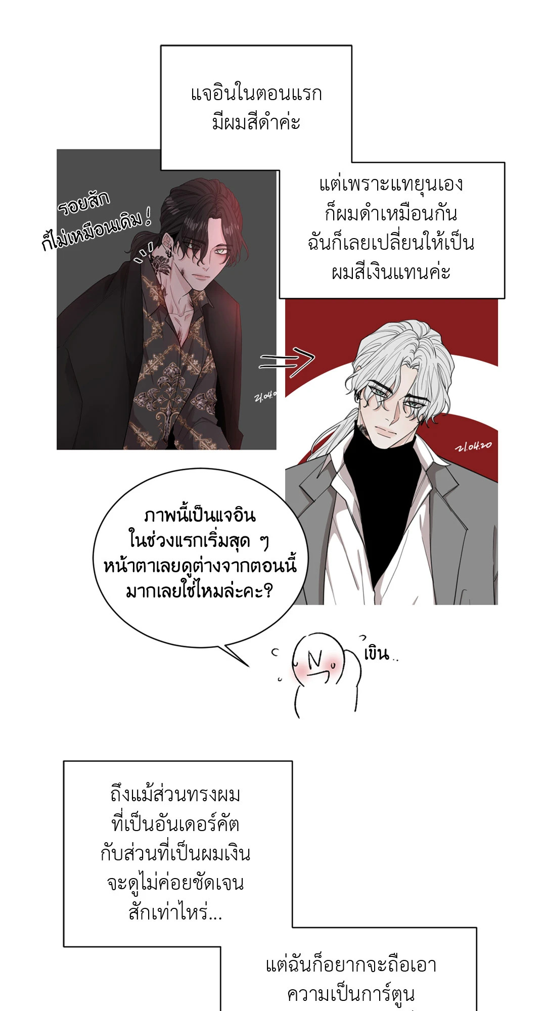 หน้า 7