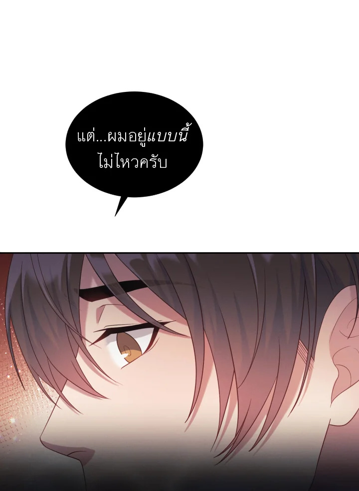 หน้า 73