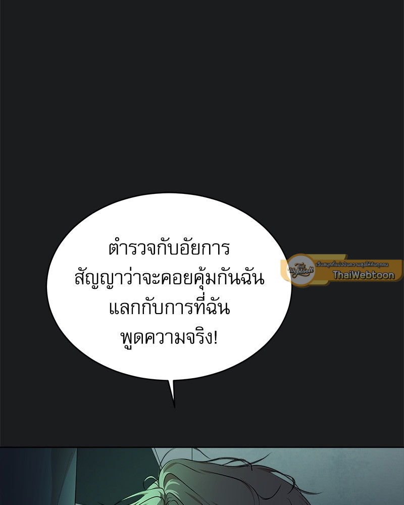 หน้า 97