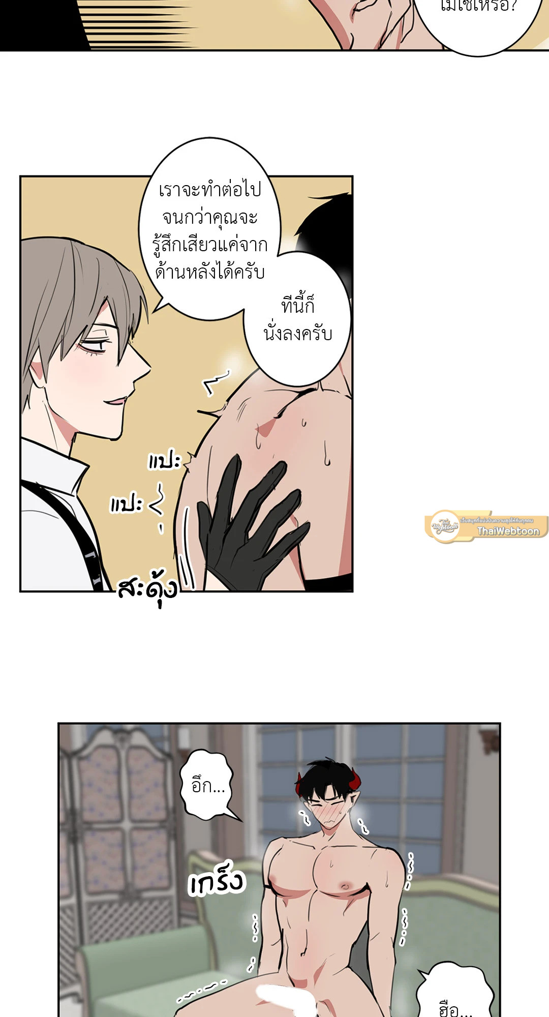 หน้า 28