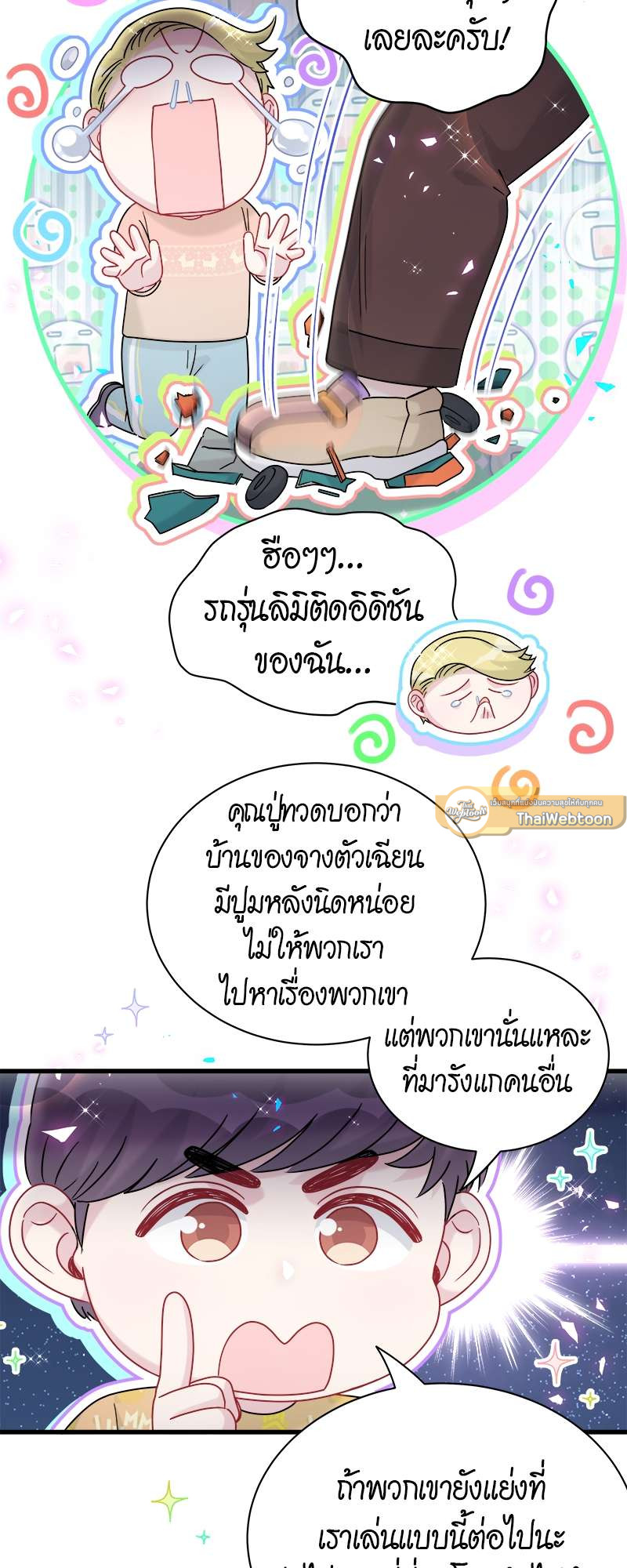 หน้า 19