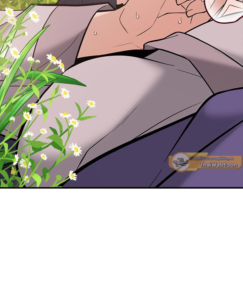 อภินิหารสมุนไพรคืนชีพ | Big Dick Guy (R+) ตอนที่ 15 - รูปที่ 2