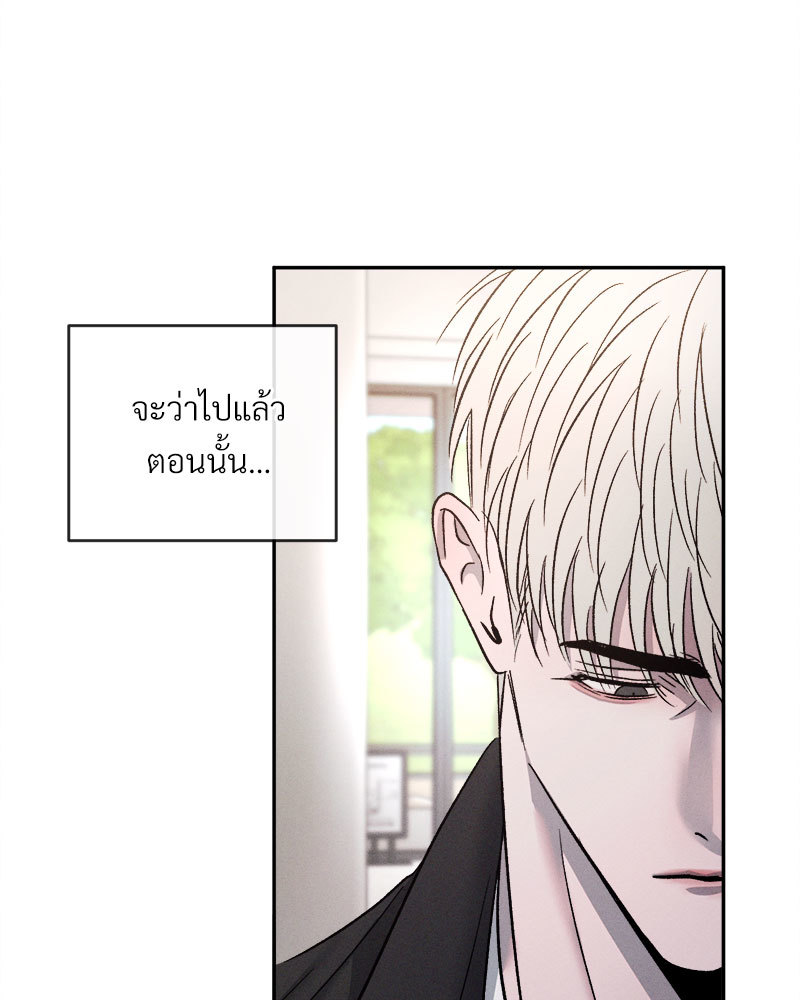 หน้า 87