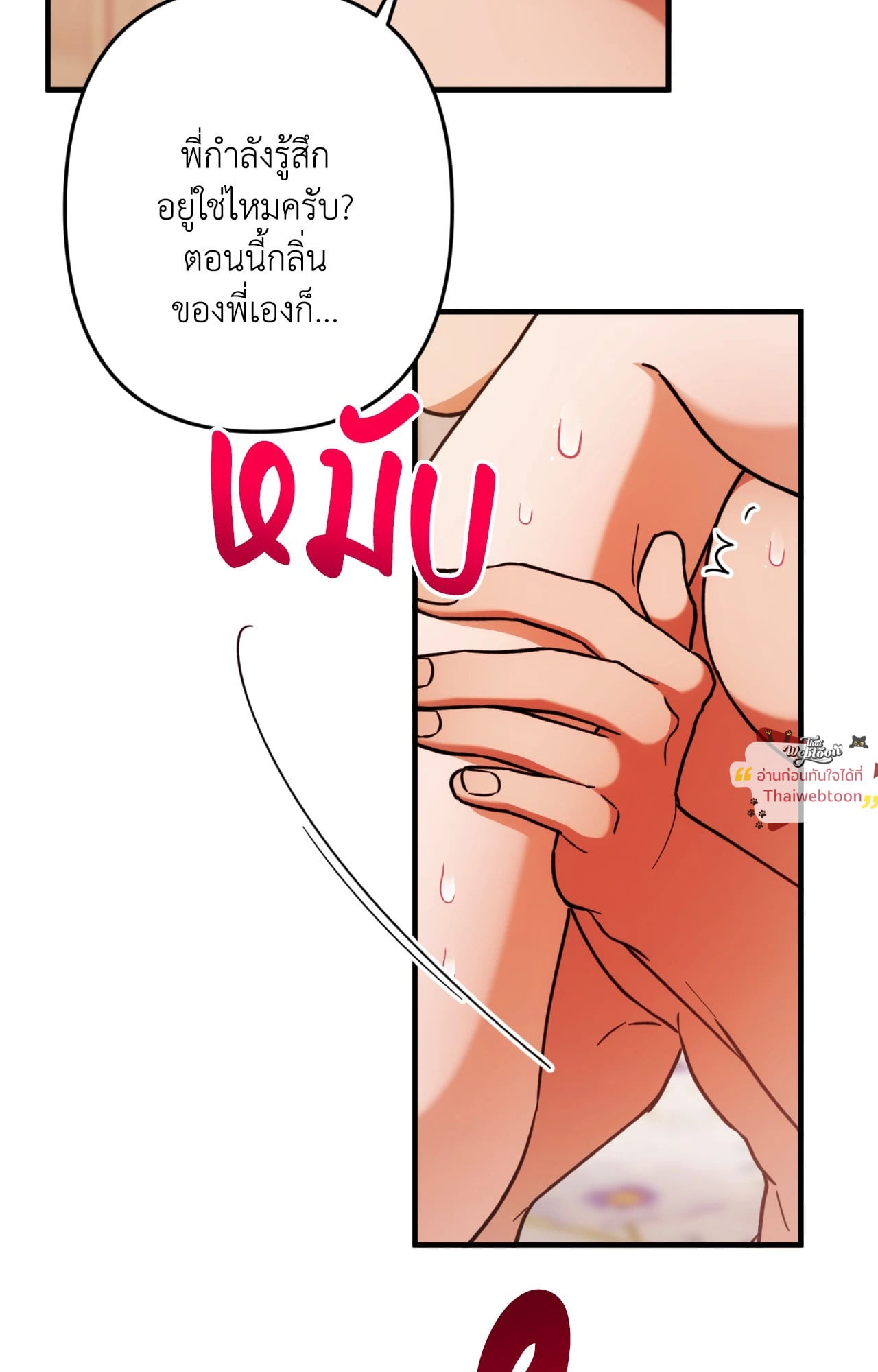 หน้า 38