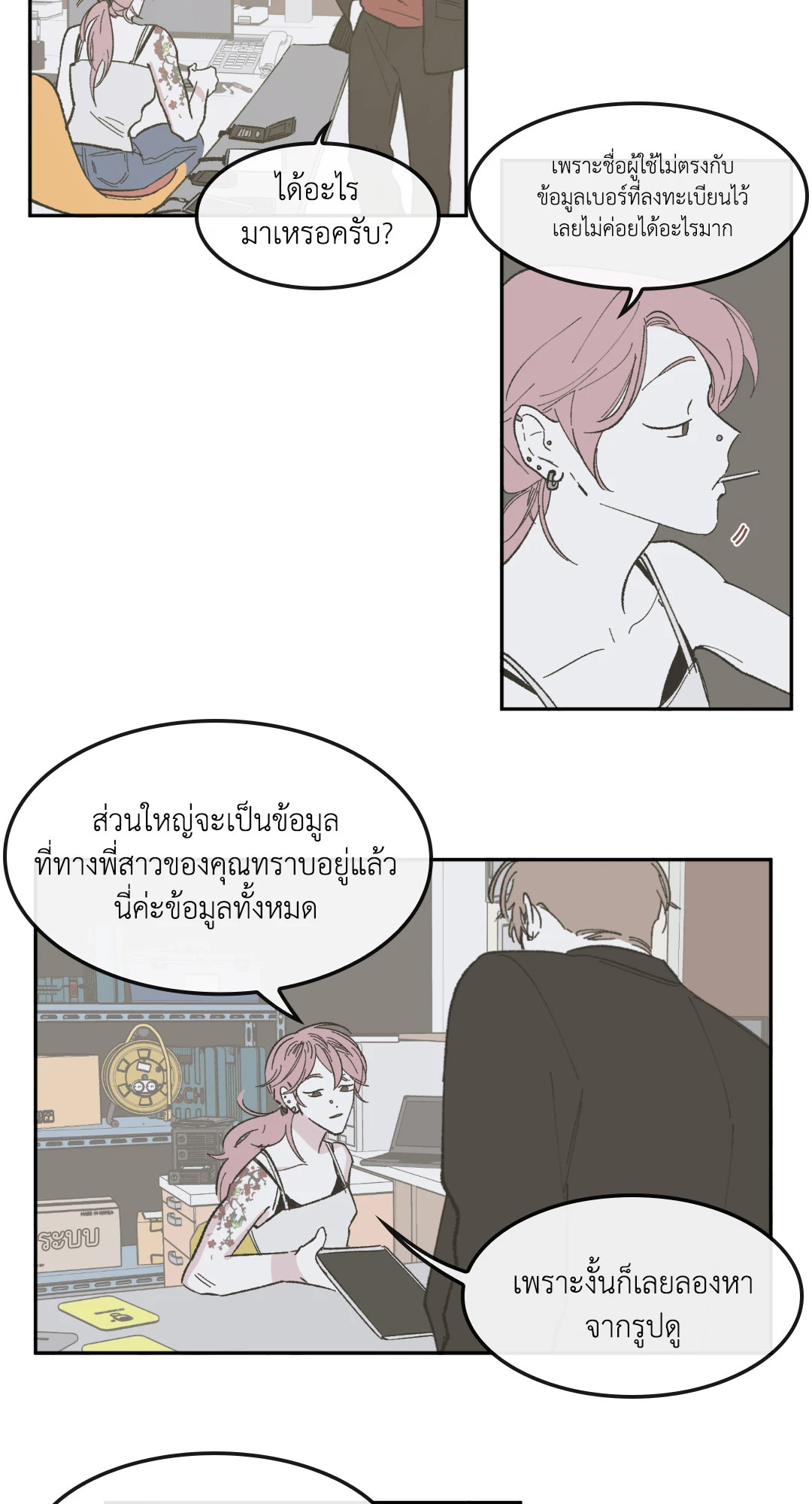 หน้า 22