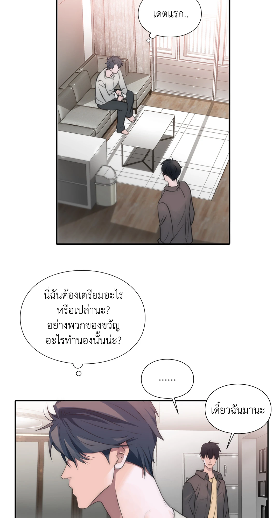 หน้า 32