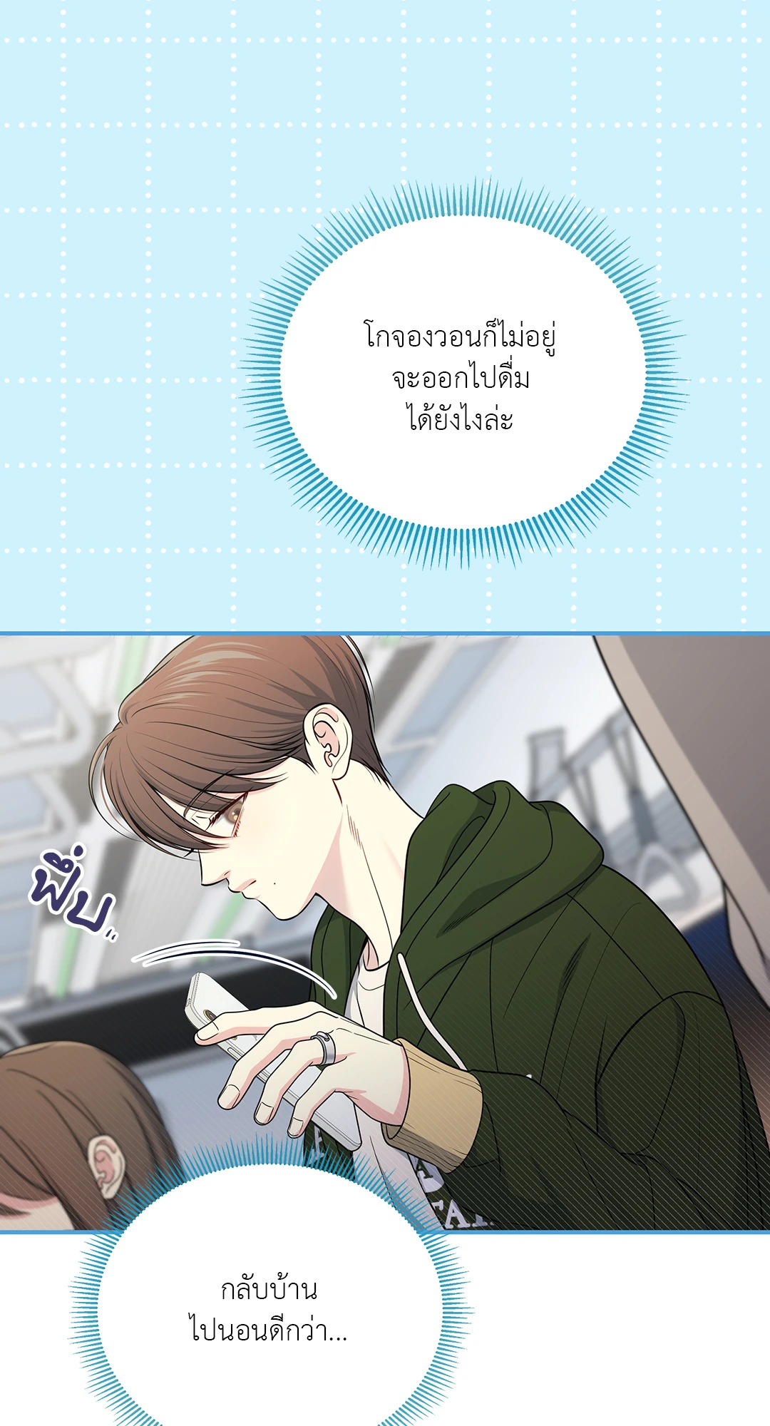 หน้า 29