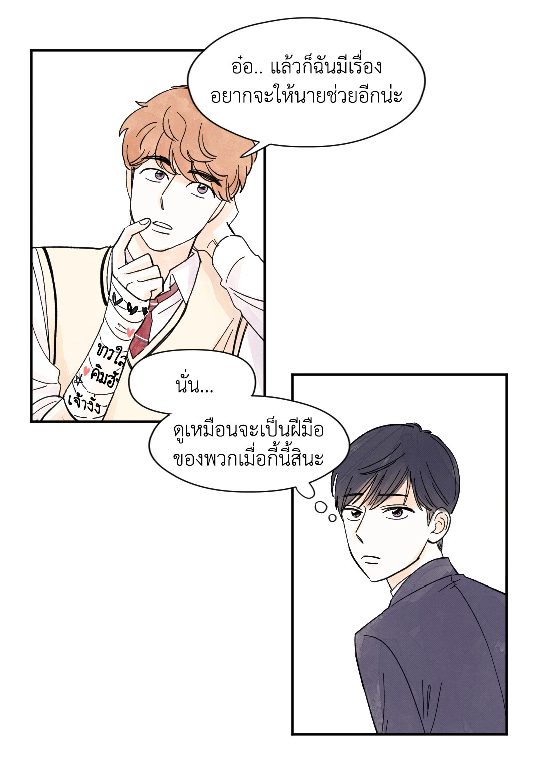 หน้า 45