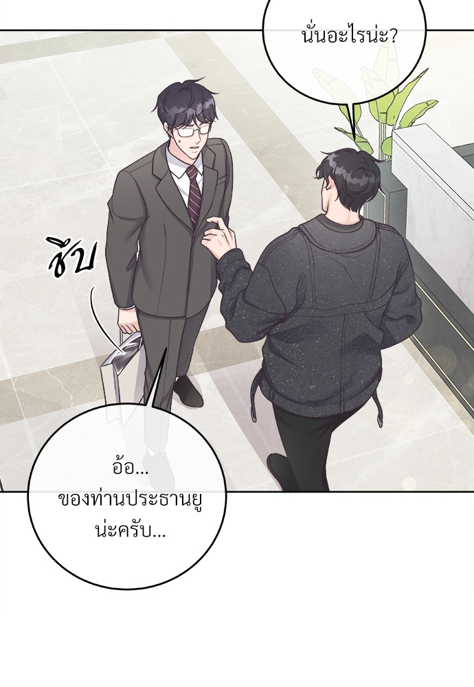 หน้า 76