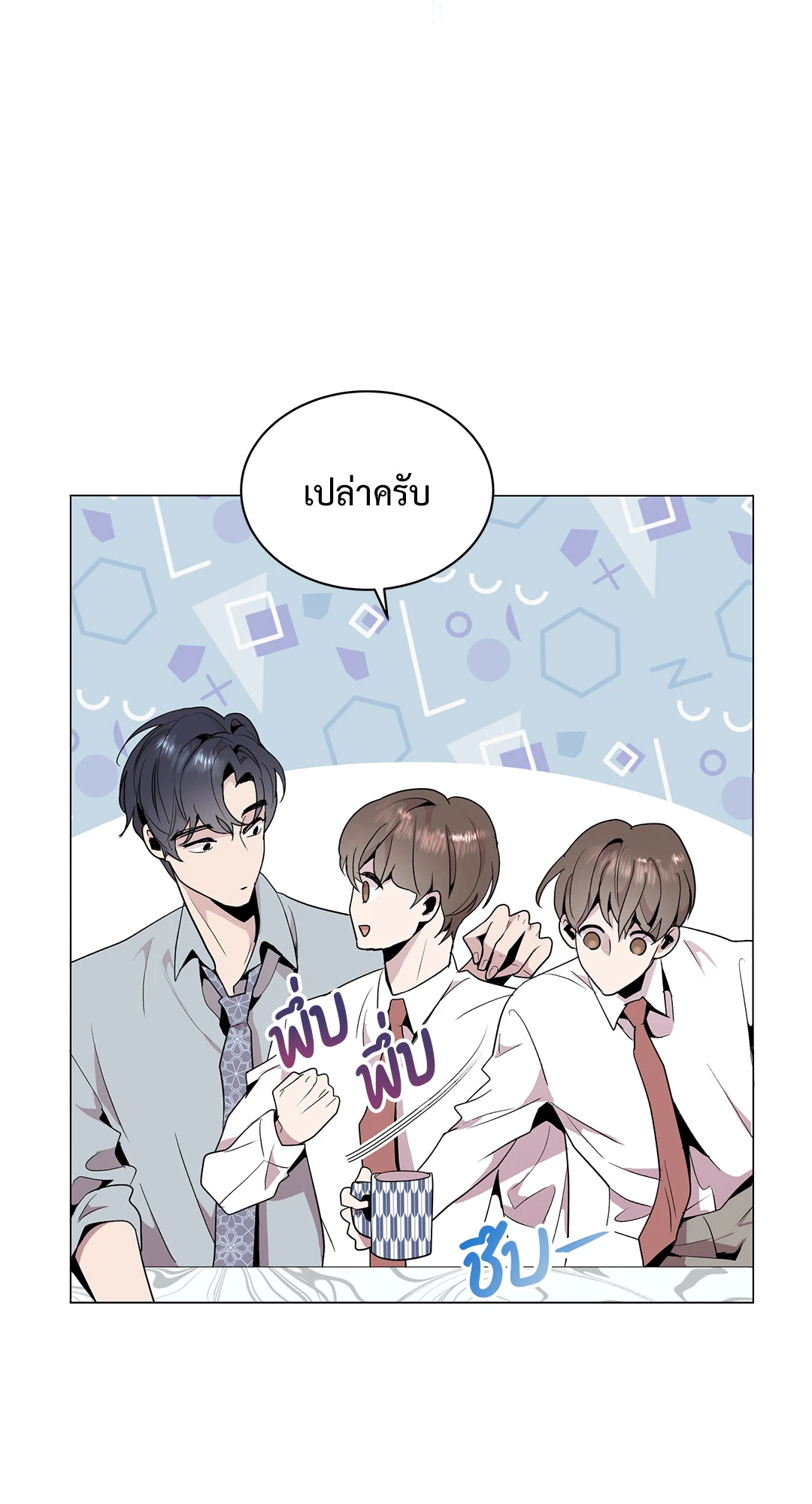หน้า 34