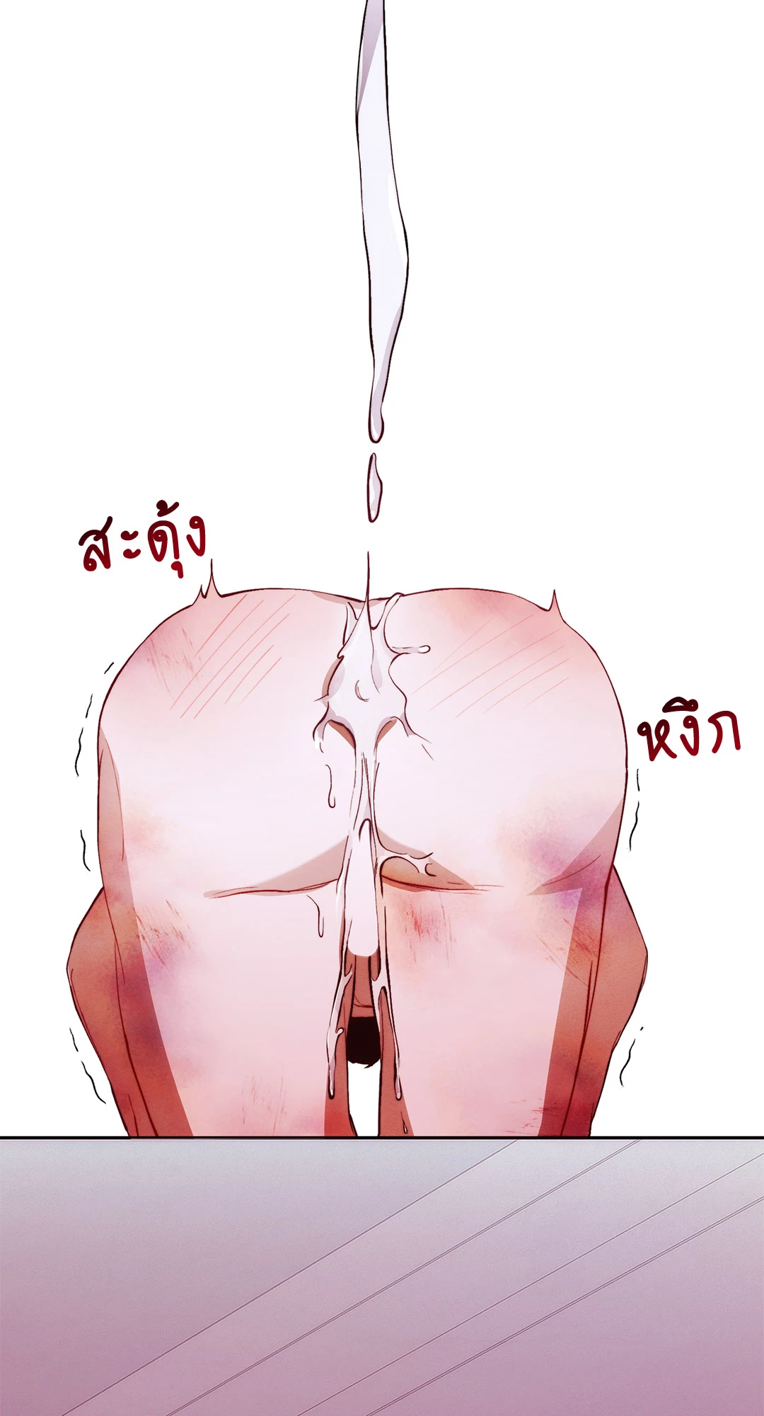 หน้า 75