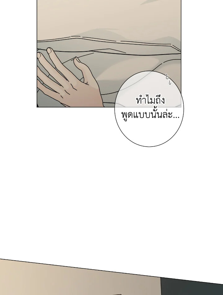 หน้า 80