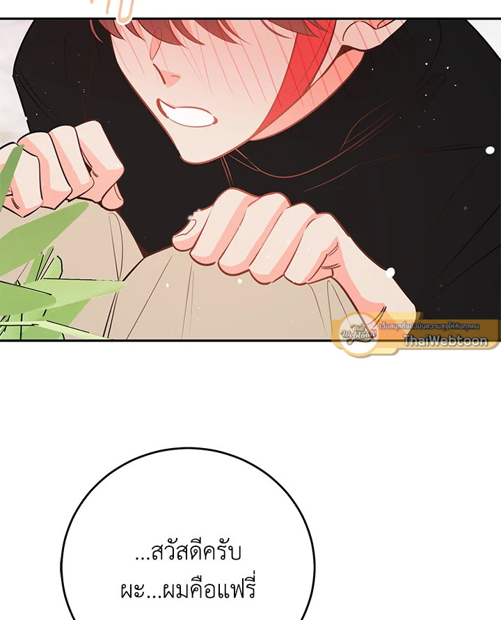 หน้า 94