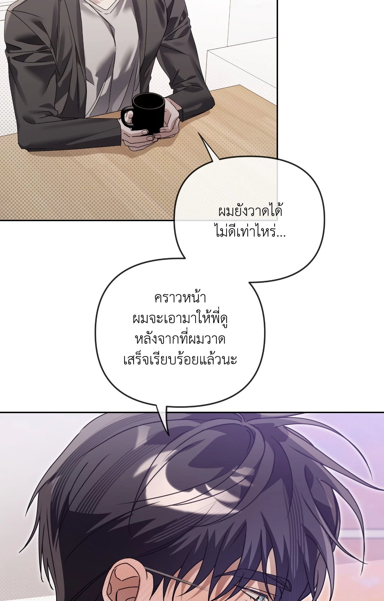 หน้า 51
