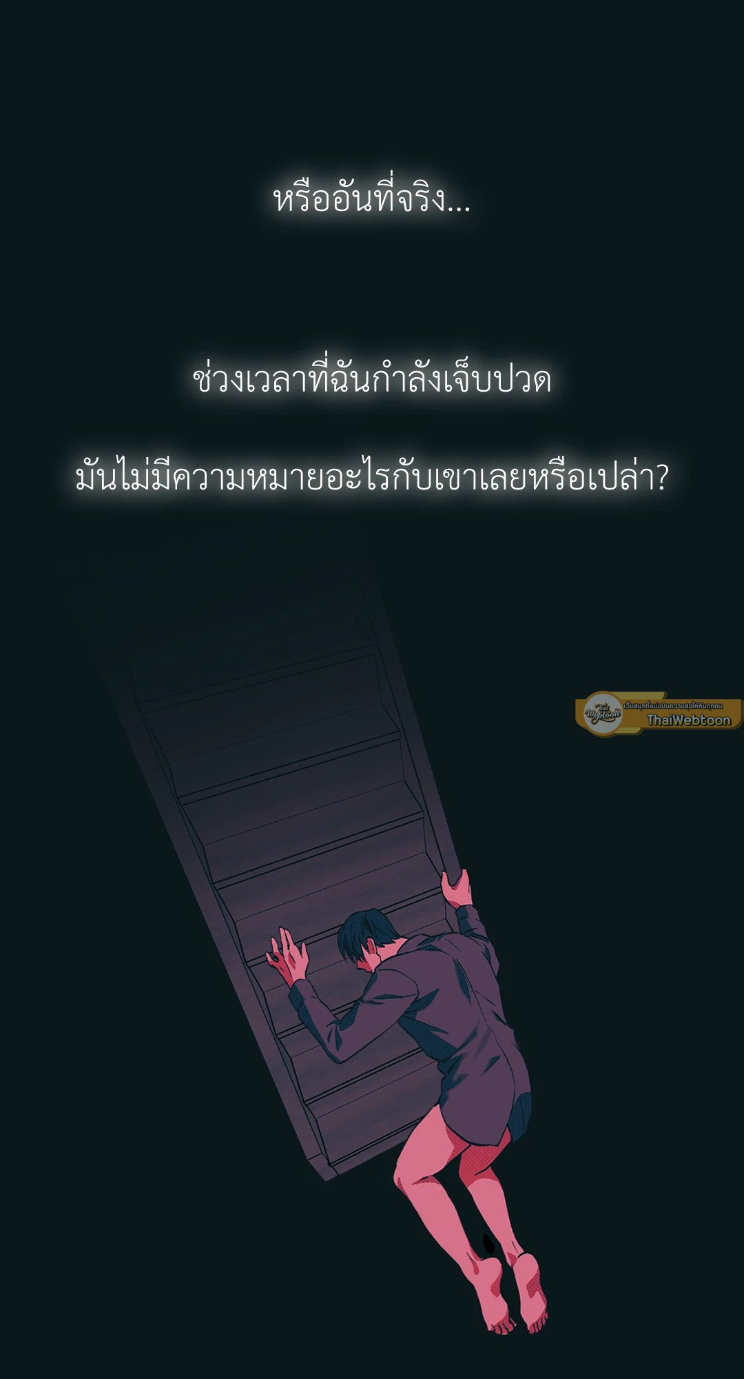หน้า 39