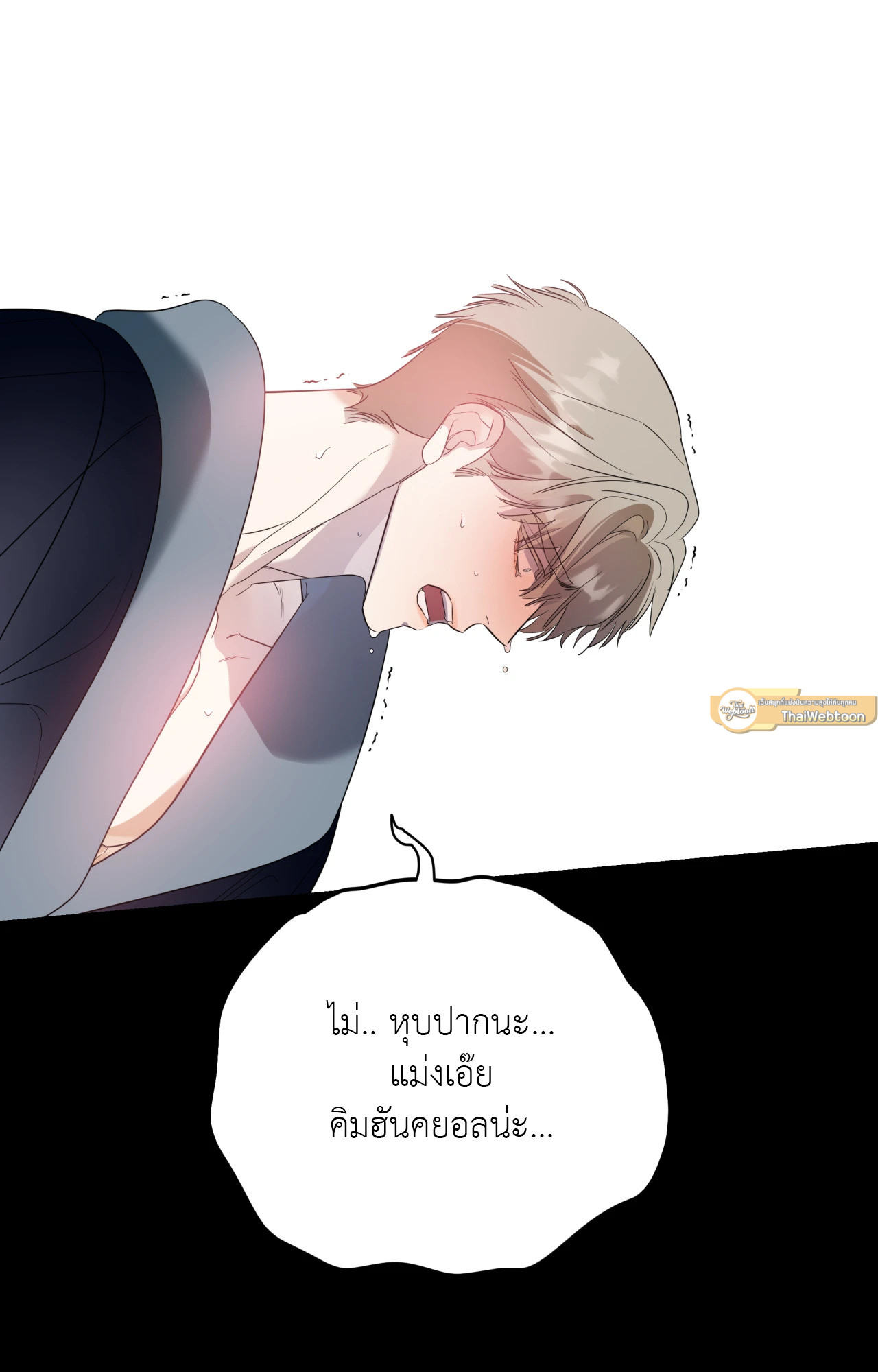 หน้า 86