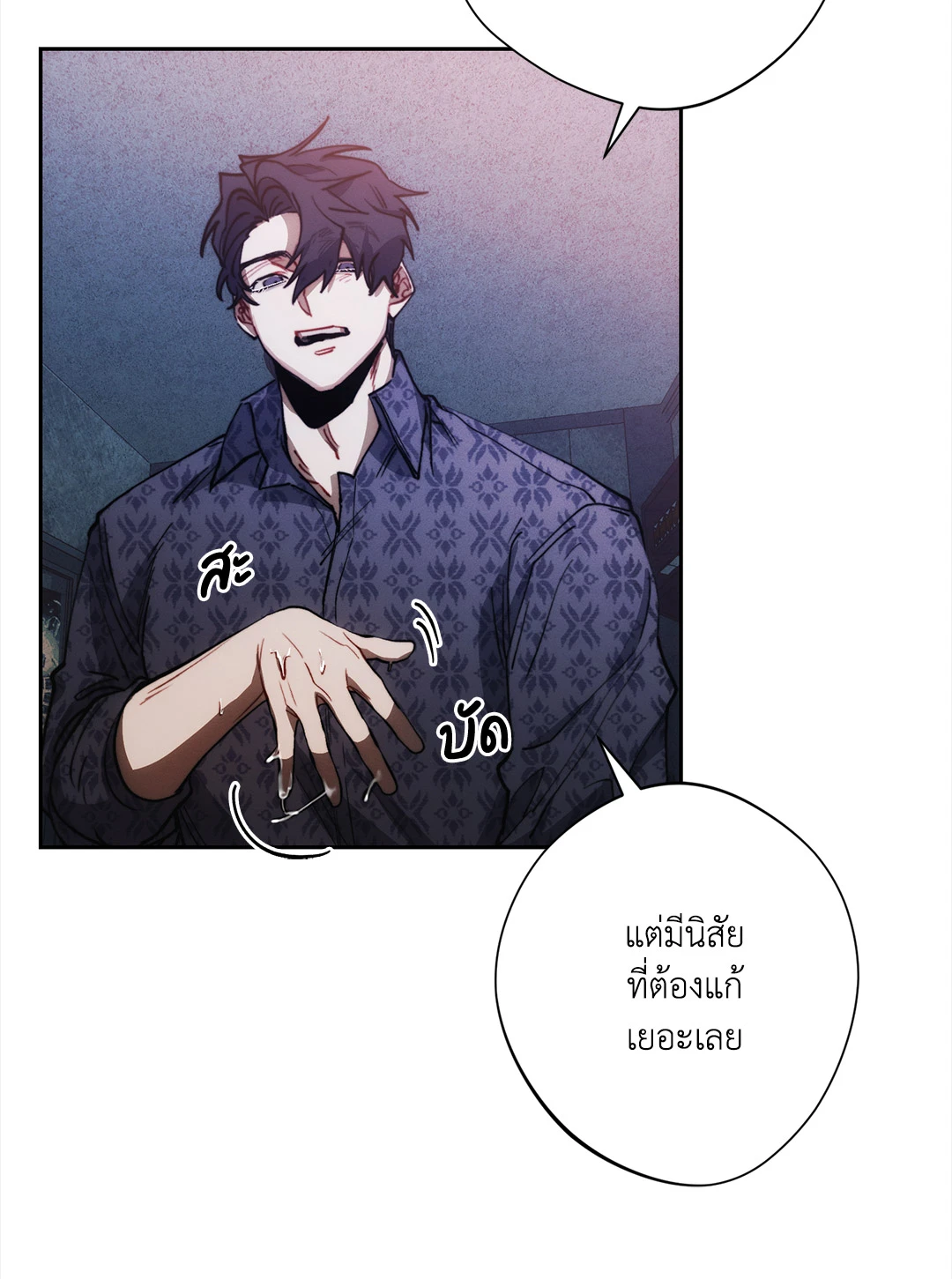 หน้า 67