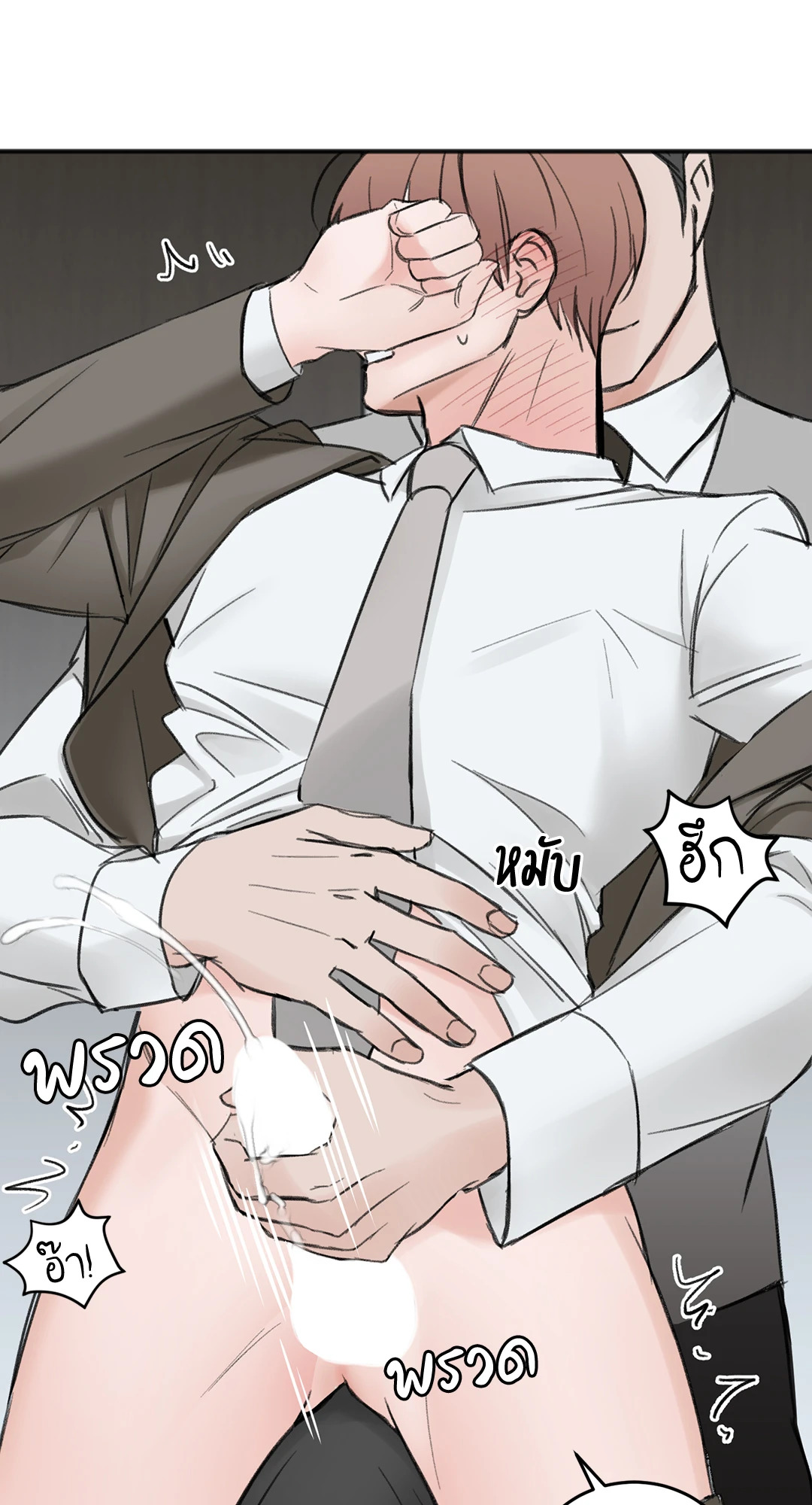 หน้า 33