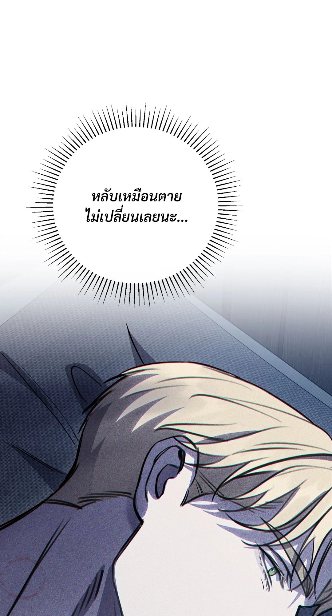 หน้า 69