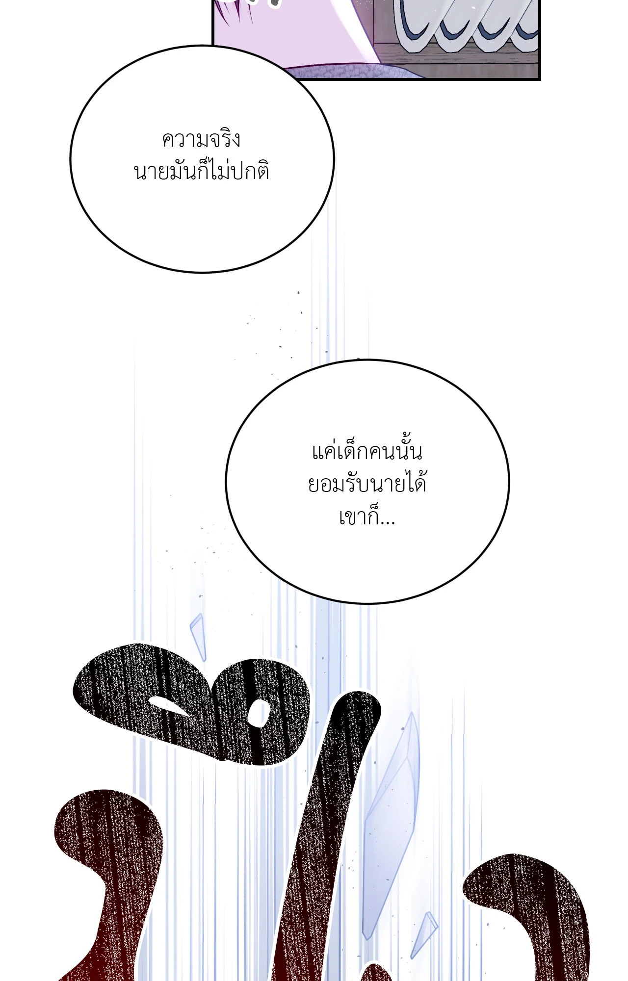 หน้า 73