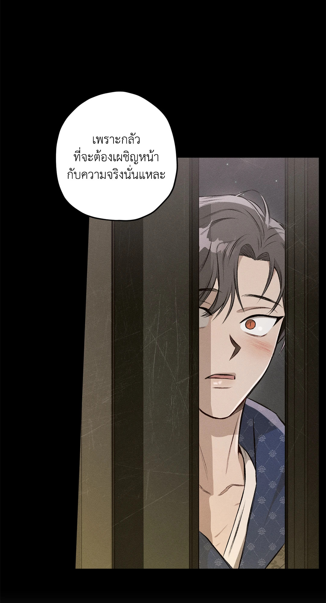 หน้า 91