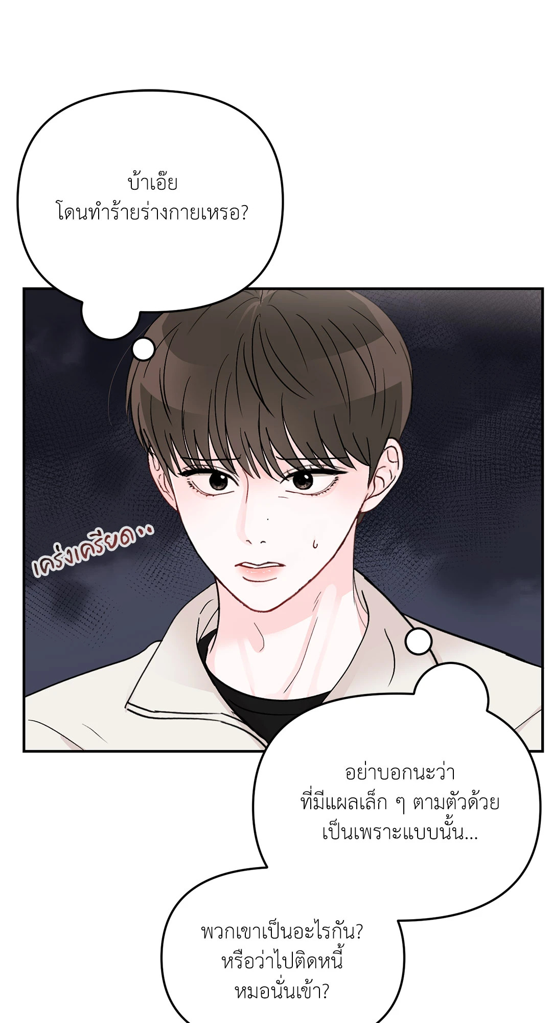 หน้า 43