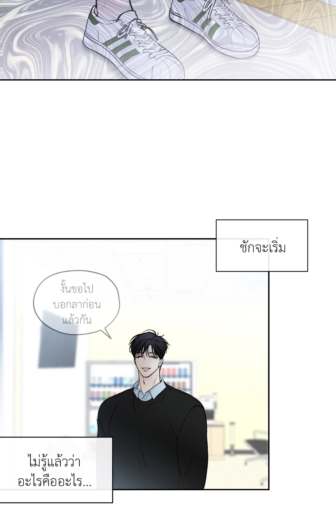 หน้า 24