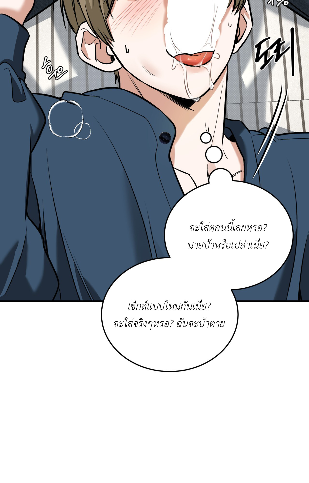 หน้า 85