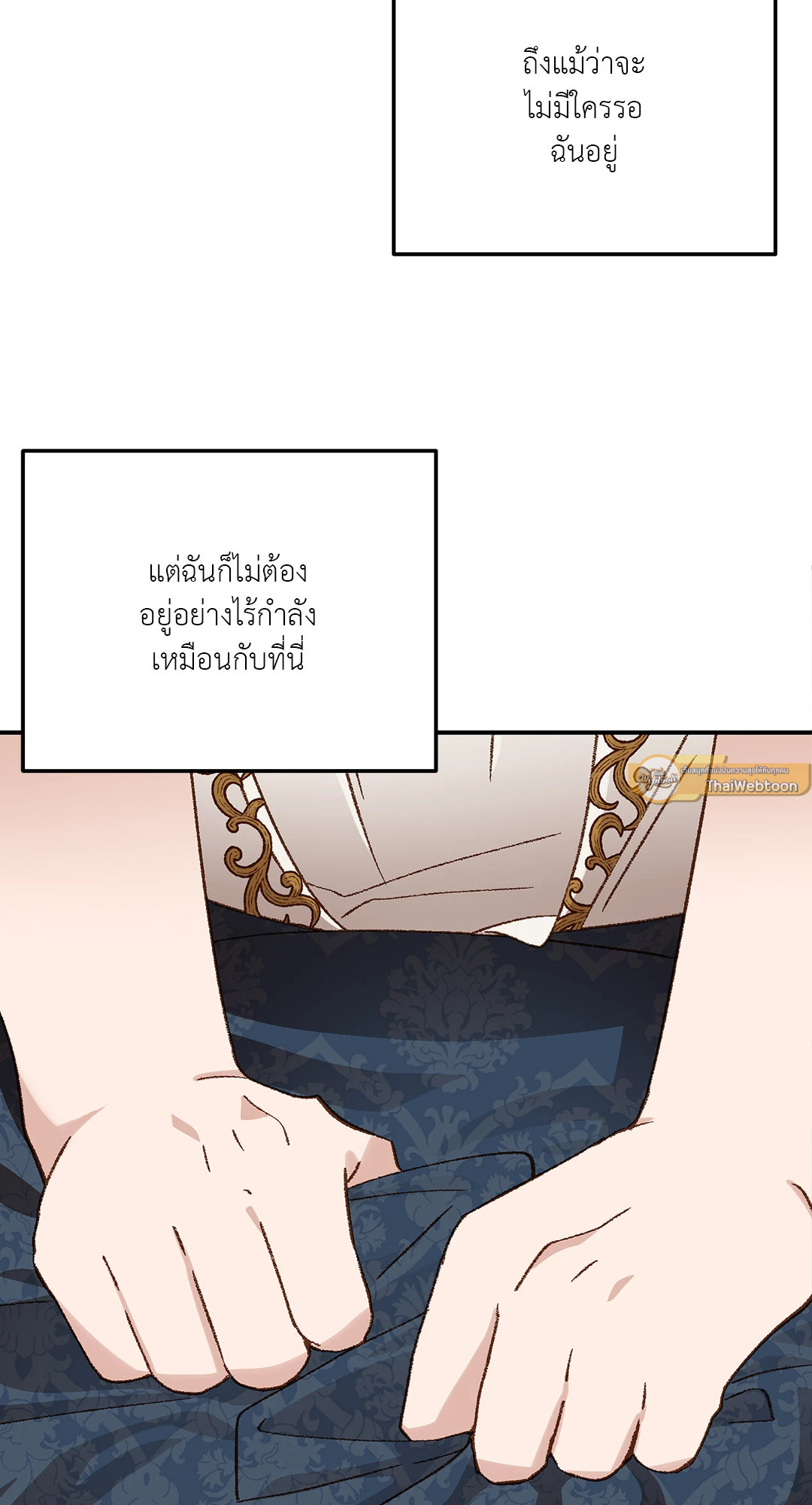 หน้า 85